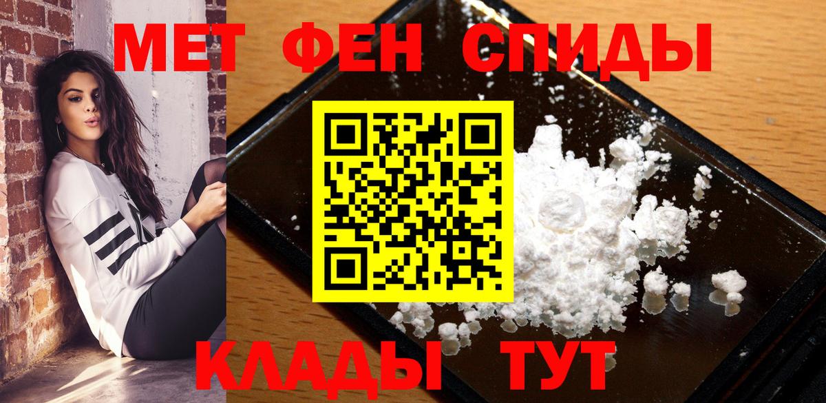 АМФ Розовый Арсеньев