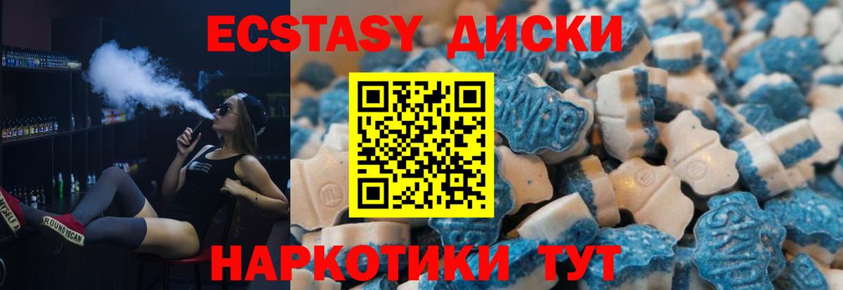Ecstasy бентли  ЭКСТАЗИ VHQ  где можно купить наркотик  ЭКСТАЗИ  Арсеньев  Вход с VPN 