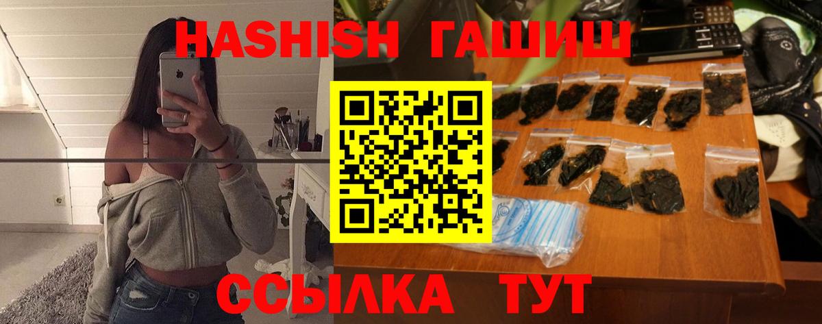 Гашиш гашик  ГАШ Изолятор  Арсеньев  Вход с VPN 