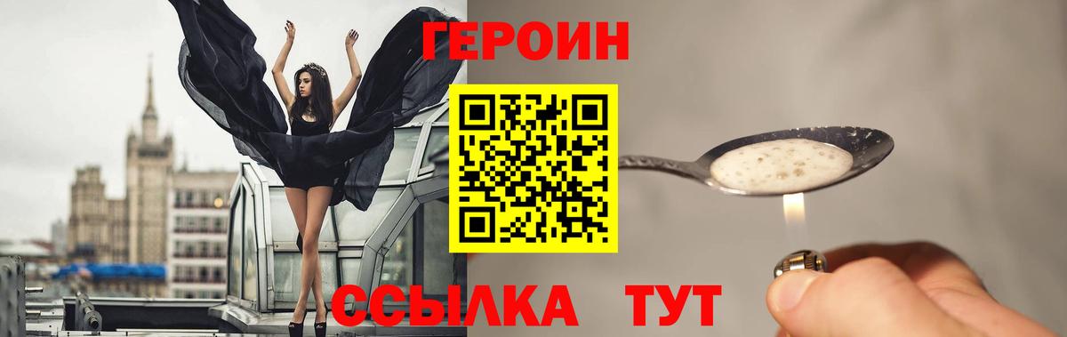 Арсеньев  Героин Афган  Вход с VPN 