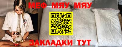 МДМА Жуковский