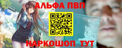 МДМА Жуковский