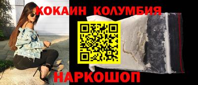 каннабис Заволжье