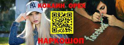 МДМА Жуковский