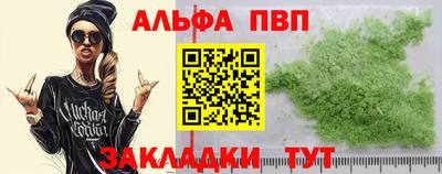 а пвп мука Заводоуковск