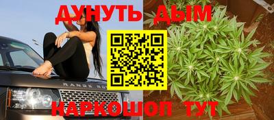 МДМА Жуковский