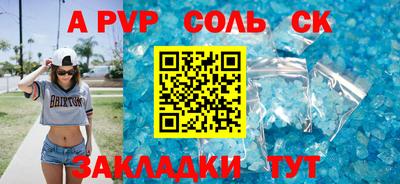 каннабис Заволжье