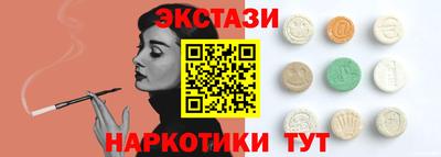 каннабис Заволжье