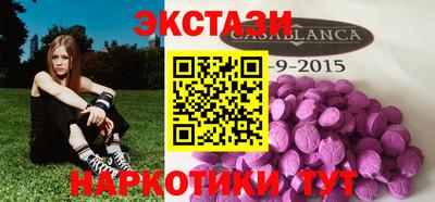 каннабис Заволжье