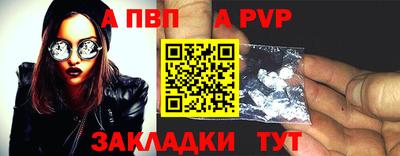 а пвп мука Заводоуковск