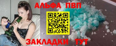 МДМА Жуковский