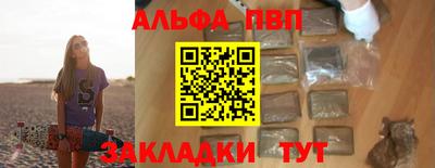 МДМА Жуковский