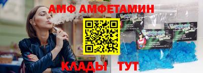 МДМА Жуковский