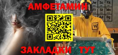 МДМА Жуковский