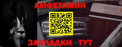 МДМА Жуковский