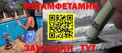 МДМА Жуковский
