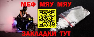 а пвп мука Заводоуковск