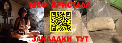МДМА Жуковский