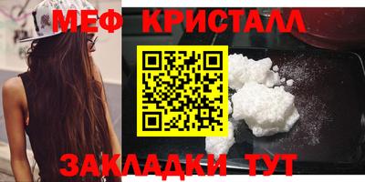 МДМА Жуковский