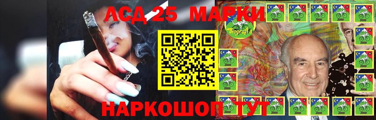 Лсд 25 экстази ecstasy  Вход с VPN  ЛСД экстази кислота  Арсеньев 