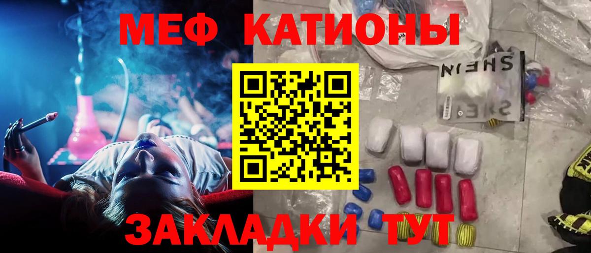 Арсеньев  МЯУ-МЯУ 4 MMC  МЕФ  Вход с VPN 