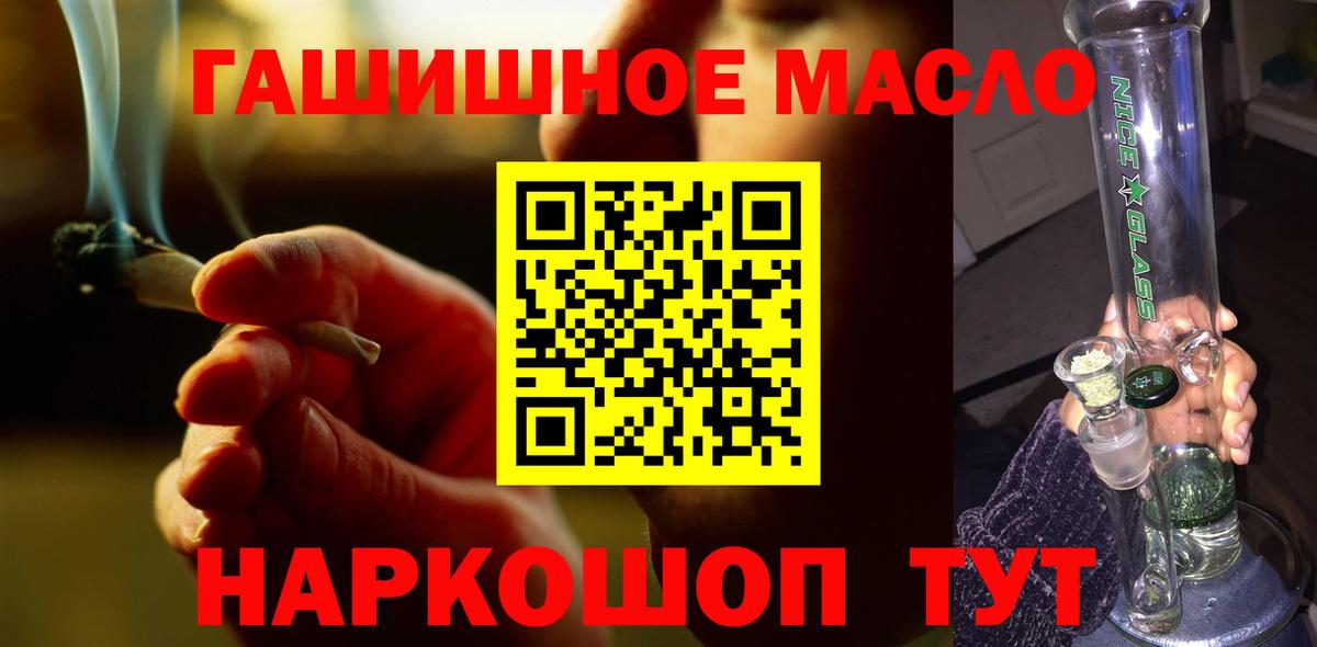 Дистиллят ТГК жижа  ТГК вейп  Арсеньев  Вход с VPN 