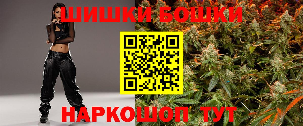 МАРИХУАНА гибрид  Вход с VPN  Арсеньев  Канабис White Widow  МАРИХУАНА SATIVA & INDICA 